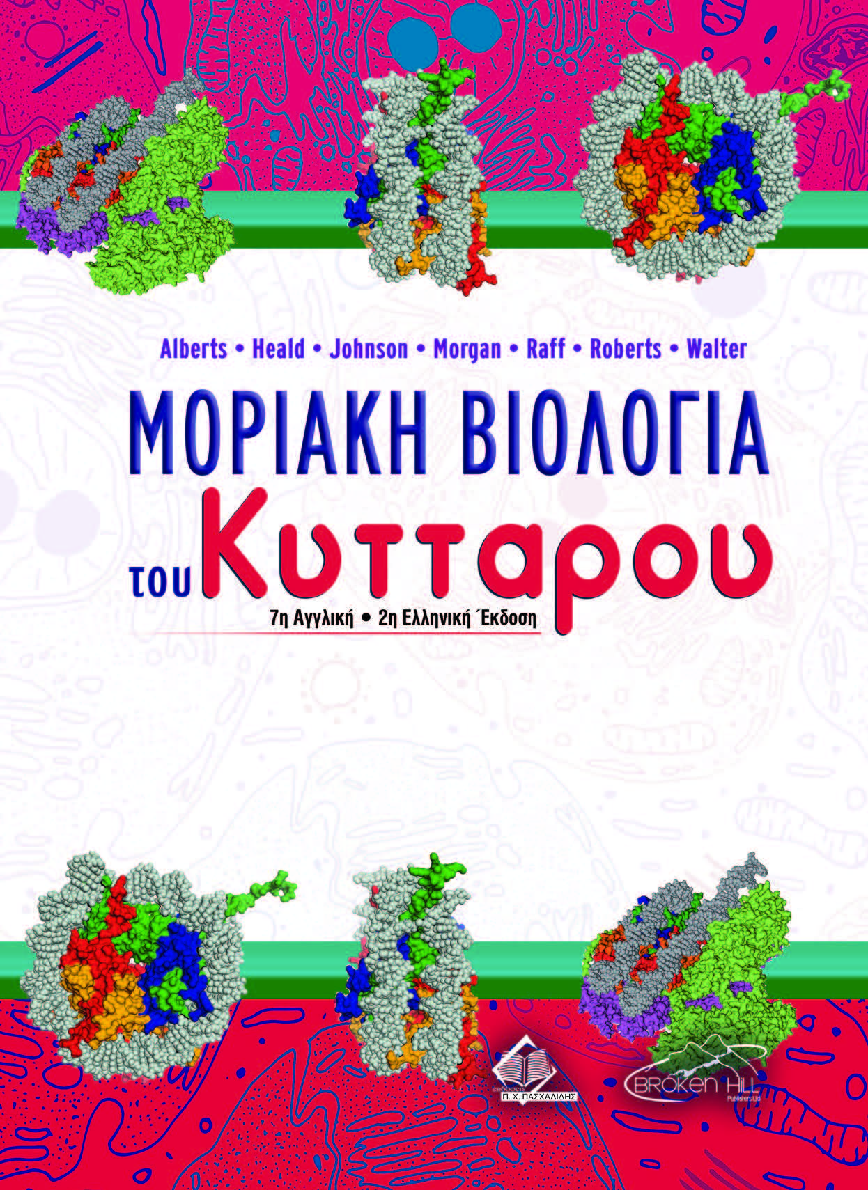 cover-122074184.jpg
