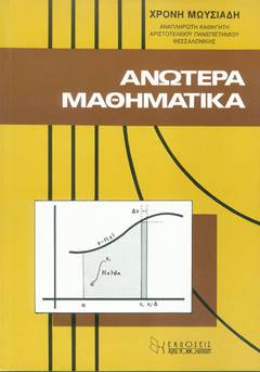 Εικόνα