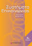 cover-9778.jpg