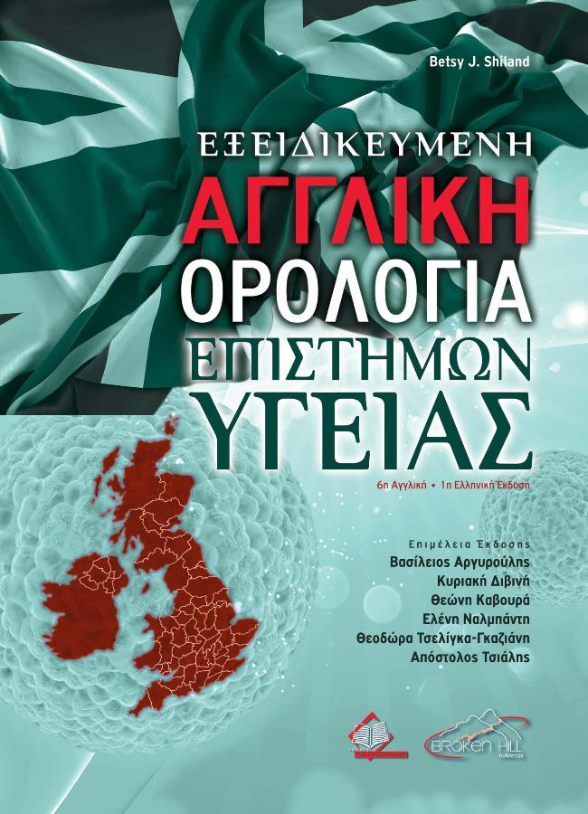 cover-86053309.jpg