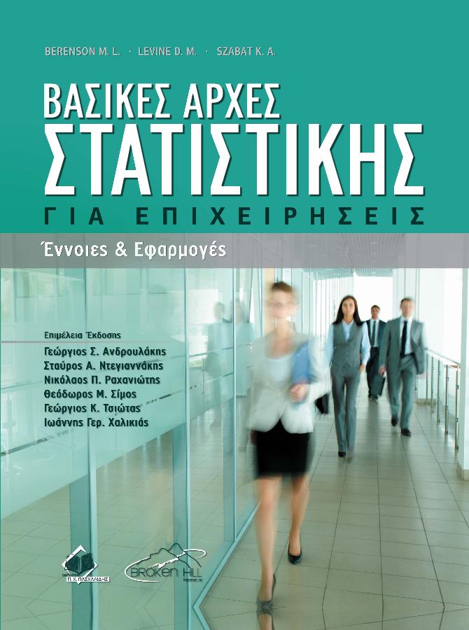 cover-77107287.jpg